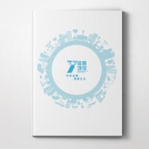 公司宣傳圖冊設計